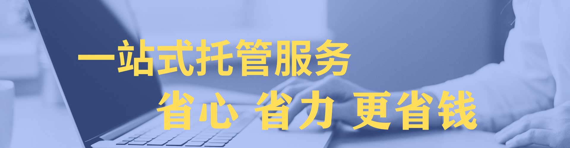 嘉峪关信息流代理