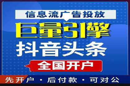行业典范：百度竞价托管外包成功案例剖析
