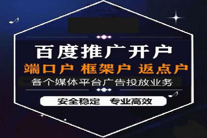 信息流广告投放实战技巧解析