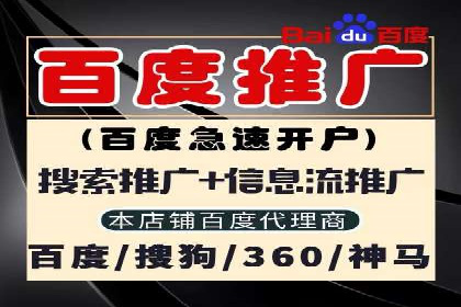 百度网络推广助力农业产品走向全国市场