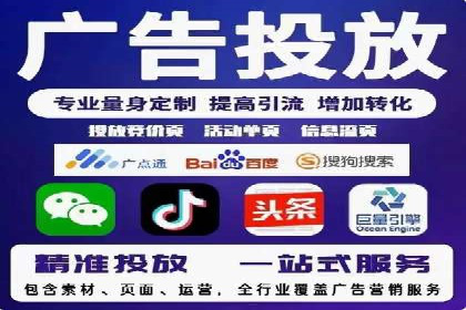 行业趋势下的SEM营销策略及成功案例研究