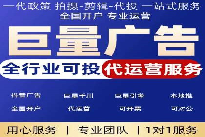 成功案例：竞价托管SEM助力企业快速成长
